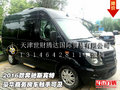 2016款奔馳斯賓特 豪華商務房車觸手可及