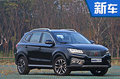 荣威RX5 20T新车型-26日上市 增五大功能配置