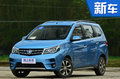 东风启辰M50V正式上市 售价6.58-8.49万