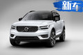 沃爾沃2018年推兩款新車 XC40/V60換代上市