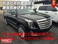 凱迪拉克凱雷德現(xiàn)車 豪駕底降竊喜大優(yōu)惠