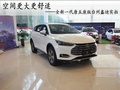 空间更大更舒适 实拍全新一代唐五座版