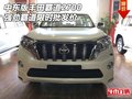 中東版豐田霸道2700 強(qiáng)勁霸道限時(shí)批發(fā)價(jià)