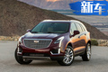 凯迪拉克新XT5实车曝光！外观升级/竞争宝马X3