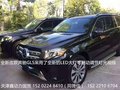 17款奔馳GLS400新元素組合 全國預定暴走
