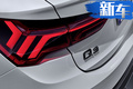 奧迪全新Q3轎跑版 適配48V輕混系統/國產或搭載