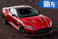 阿斯頓·馬丁高性能版DBS 碳纖維車(chē)身/3.4秒破百