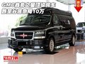 GMC商務之星頂級房車 跌至谷底急降10萬
