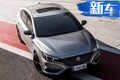 上汽新款電動(dòng)性能車(chē)發(fā)布 搭1.5T引擎/4月27日上市