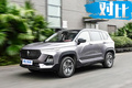 見證高品質(zhì)SUV 新寶駿RS-5“懟上”豪華品牌