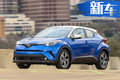 廣汽豐田C-HR將于4月25日預(yù)售 6月下旬上市