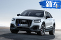 奧迪Q2性能版曝光 搭2.0T高動力引擎/4.8秒破百