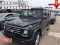 新款奔馳G350價格 復古型越野自貿區爆惠