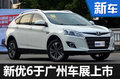 纳智捷新款SUV将上市 售11.98-20.08万