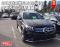 2017款奔驰GLS450预定 全新改动GLS解析