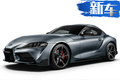 豐田Supra新車型曝光！6月正式亮相/外觀升級