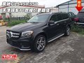 奔馳GLS450/550天津現車 17款報價更超值