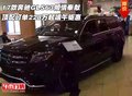 17款奔馳GLS63傾情奉獻(xiàn) 頂配訂單228萬起