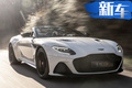 阿斯頓·馬丁DBS推新車(chē)型！售222萬(wàn)/三季度交付