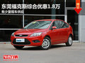 東莞購(gòu)?？怂咕C合優(yōu)惠1.8萬(wàn) 少量現(xiàn)車