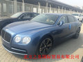 2017款賓利飛馳V8S 極品豪車時(shí)尚潛力股