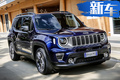Jeep自由俠將推插混版明年投產(chǎn) 搭1.0T+電動機
