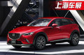 馬自達CX-3/MX-5 RF首發亮相 將年內上市