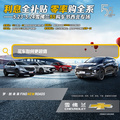 西安冒险家优惠 雪佛兰开拓者全功能SUV