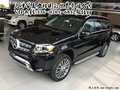 17款奔馳GLS450 運動奔馳102萬底價熱銷
