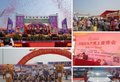 2016高明區(qū)第九屆房博會(huì)攜手明泰日產(chǎn)