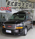 新GMC高級商務(wù)房車 最新優(yōu)惠價獨攬市場