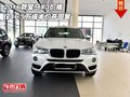 2016款宝马X3价格 仅46.5万成本价开回家
