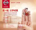 東風日產(chǎn)1元風暴來襲 1元即可抵4999