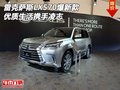 雷克薩斯LX570爆新款 優(yōu)質(zhì)生活攜手凌志