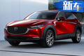 馬自達(dá)全新跨界SUV CX-30即將國產(chǎn) 替代CX-3