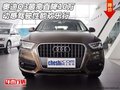 奧迪Q3最高直降10萬 動感駕駛性能歡樂行