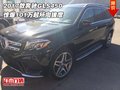 2017款奔馳GLS450 驚爆101萬起所向披靡