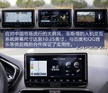長(zhǎng)春標(biāo)致3008優(yōu)惠多少錢 高性能車菲斯塔