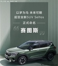 盛夏狂欢 钜惠来袭 起亚汽车618购车节