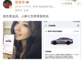 短跑冠軍葛曼棋都搶訂的智界R7，究竟藏著什么爆款密碼？