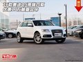 2016款?yuàn)W迪Q5高端四驅(qū) 優(yōu)惠17萬顛簸品味