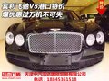 賓利飛馳V8港口特價(jià) 爆優(yōu)惠過萬機(jī)不可失