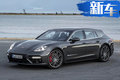 保时捷全新Panamera猎装版上市 售222.8万