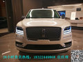 2018款林肯領航員出世 97萬最新價格指南