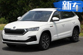 不是MQB平臺(tái)！斯柯達(dá)柯米克轎跑SUV又讓人失望了