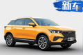 搭史上最強(qiáng)1.2T 預(yù)售10萬起 奔騰新SUV值不值？
