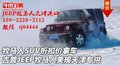 牧馬人SUV折扣拿車 吉普J(rèn)EEP牧馬人美規(guī)