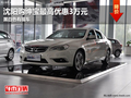 沈陽(yáng)購(gòu)紳寶最高優(yōu)惠3萬(wàn)元 黑白色有現(xiàn)車(chē)