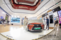 雷克薩斯首款豪華純電動(dòng)車型UX300e長(zhǎng)沙上市