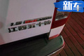 1.9T五十鈴D-MAX諜照曝光？經(jīng)鑒定：頂多試裝車